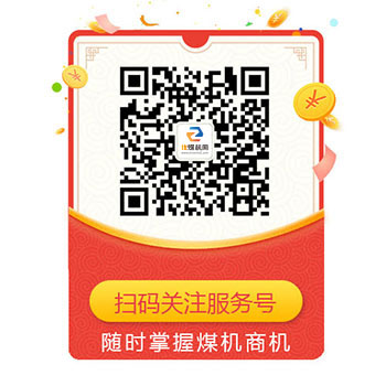 煤礦設備網(wǎng)